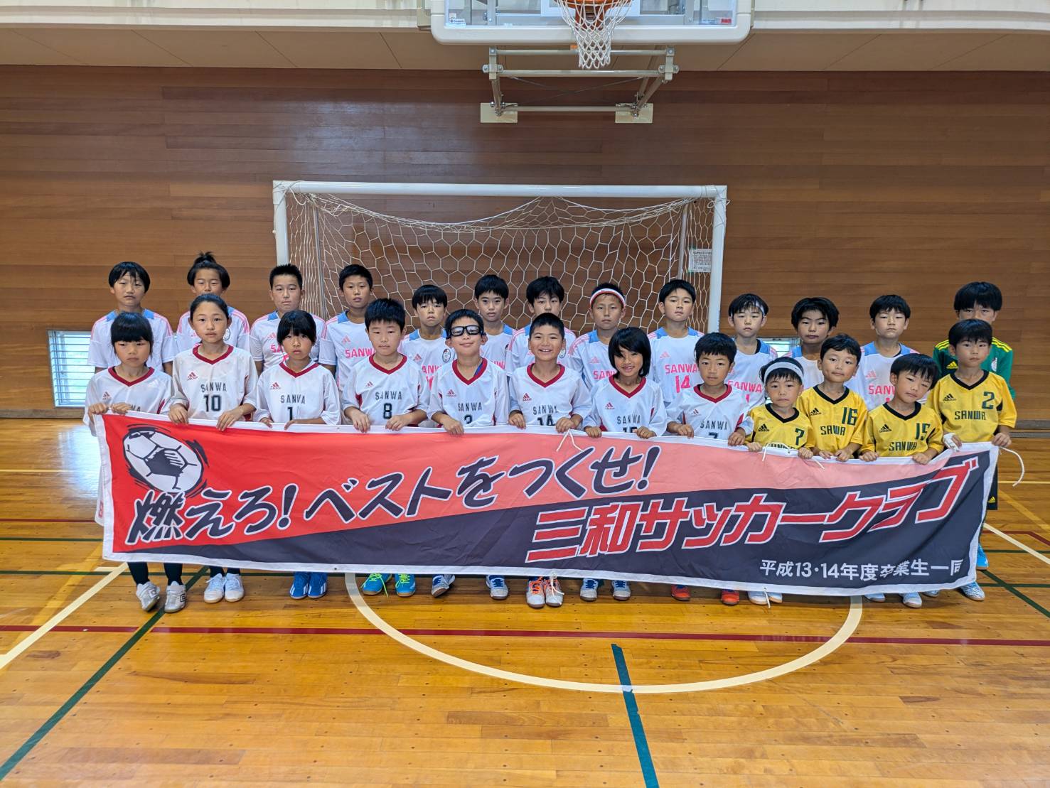 三和少年サッカークラブ／イメージ写真01